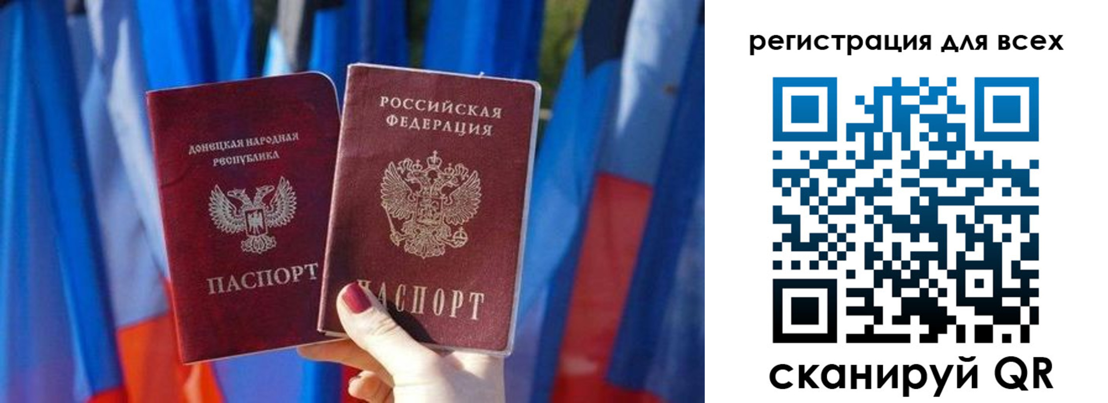найти адрес прописки в Отрадном