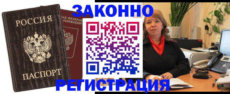 регистрация для дет. сада в Отрадном