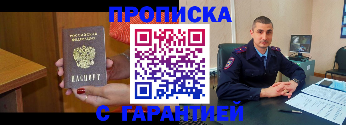 регистрация для дет. сада в Отрадном