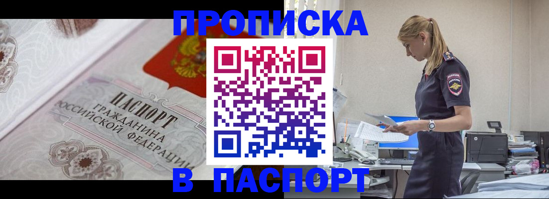 форма 3 в Отрадном